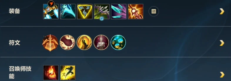 三项EZ评测：这套出装为何能统治峡谷十年？