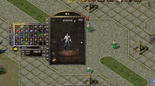 网通复古传奇私服:回顾与反思