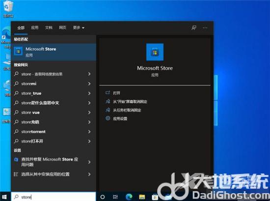 电脑软件商店在哪找（WindowsMac），详细步骤附截图