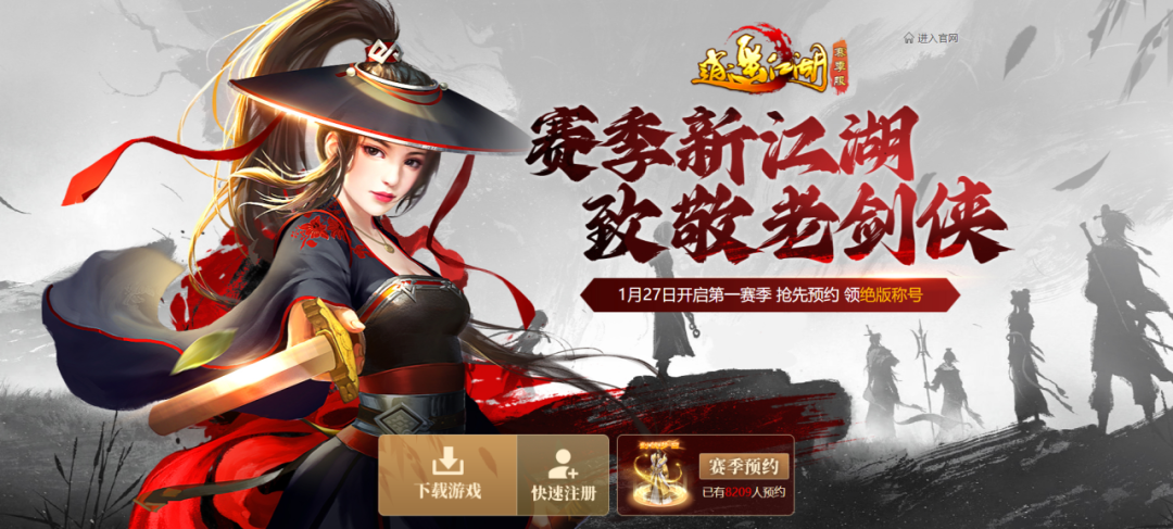 逍遥江湖好玩吗_新手如何快速入门_老玩家必看攻略