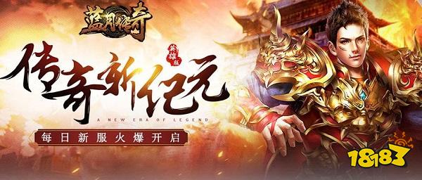 蓝月传奇网页版如何跑_3d网页游戏 蓝月传奇_蓝月传奇页游账号交易平台