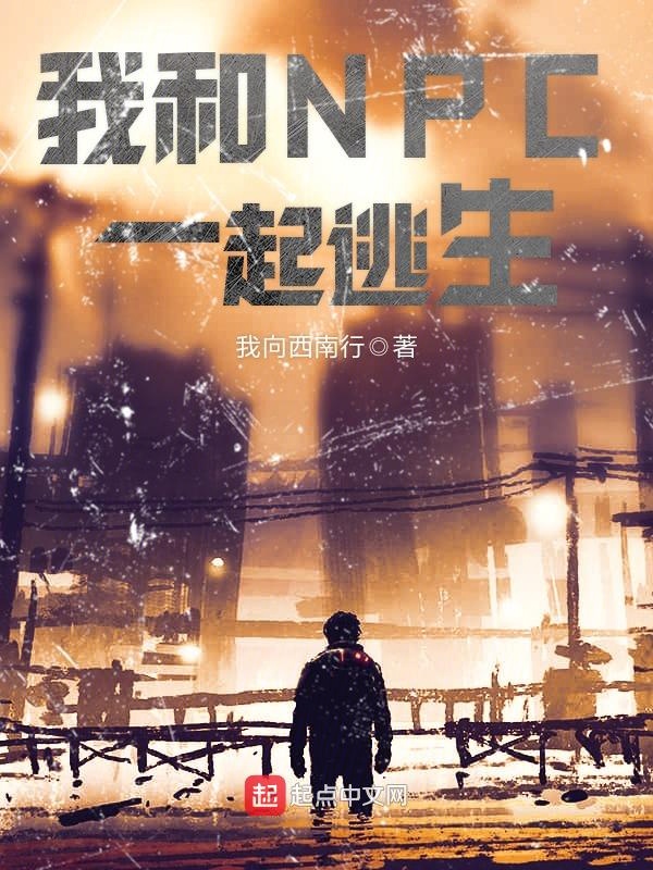 P城办事处生存手册:从快递员到城主的逆袭攻略 P城办事处生存手册:从快递员到城主的逆袭攻略