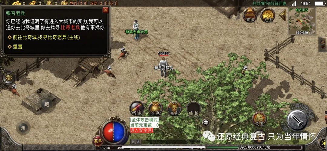 赤月风霜挂机脚本_赤月外挂_赤月传说刀锋外挂