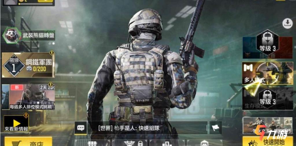 嘿，各位，战争前线论坛00game各职业玩法解析，超详细！