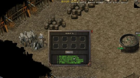 传奇私服ce刷元宝如何使用——全面攻略解析