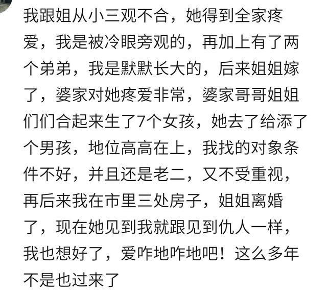 姐我们再做一次好嘛作文_情感纠葛解析_兄妹和解全记录