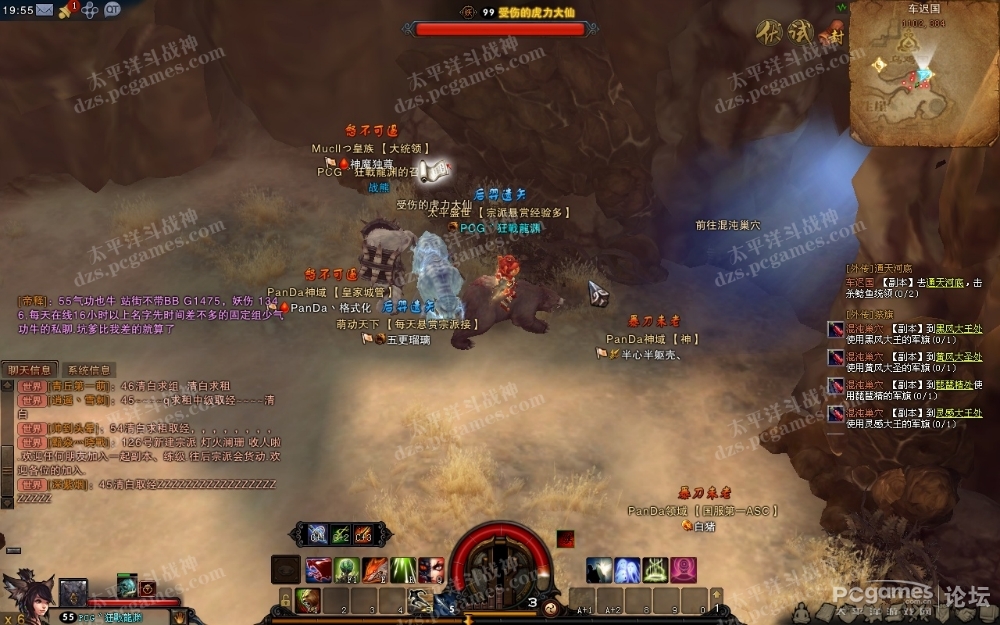 斗战神妖眼任务怎么做_全流程解析_避坑指南