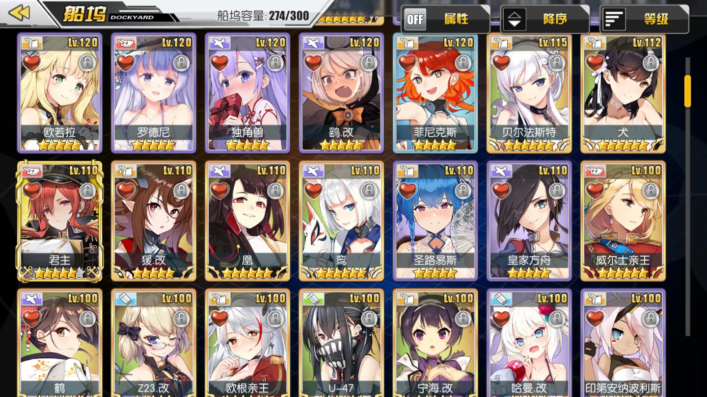 为什么你的角色总在120级卡到怀疑人生? 为什么你的角色总在120级卡到怀疑人生?