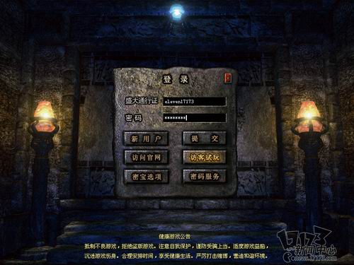 变态传奇私服登陆器到底怎么选才安全? 变态传奇私服登陆器到底怎么选才安全?