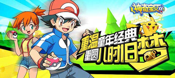 萌月精灵暑期惊喜来袭,超燃夏日大作战正式开启 萌月精灵暑期惊喜来袭,超燃夏日大作战正式开启