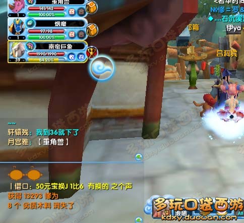 多玩口袋西游卡牌养成 副本卡关 元宝节省_三大场景破局指南