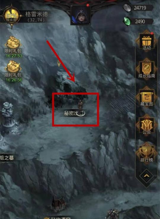 地下城堡3隐秘矿洞怎么闯？2025零翻车攻略，三招破解上下矿洞