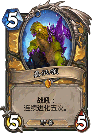 勇闯安戈洛新卡牌效果及用法解析