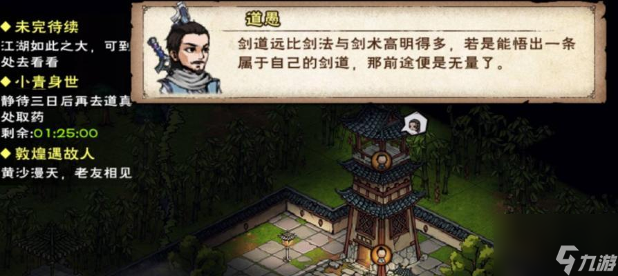 烟雨江湖十方集支线怎么通关？2025最新全流程攻略，三步避开任务陷阱