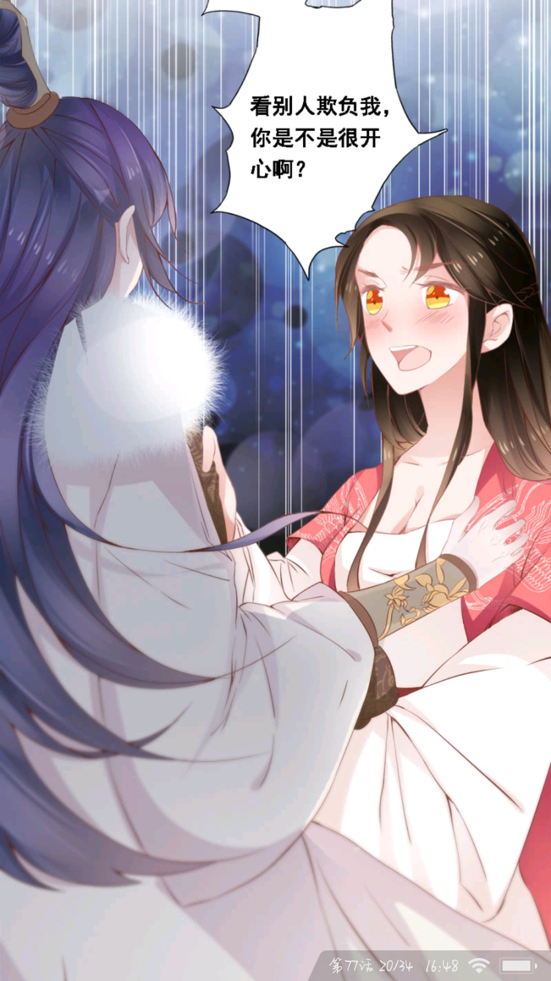 王爷个个太狂野怎么玩_角色怎么攻略_新手避坑指南