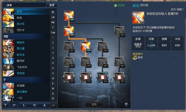 剑灵冰库队伍怎么配置？职业搭配技巧，避免翻车超实用！