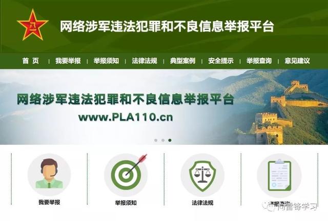 精英部队官网怎么找？防骗指南与正版福利全解析