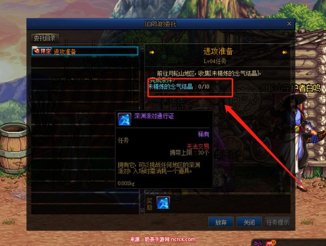 DNF背包里未精炼的念气结晶到底该不该扔？