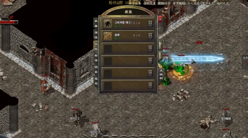 传奇私服挂机外挂真的能24小时自动刷装备吗？