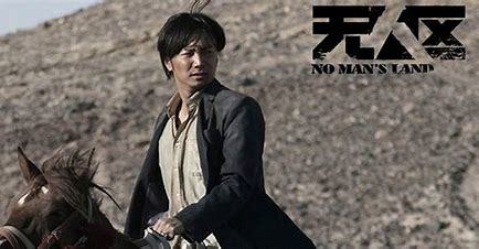 无人区电影在哪能安全下载？高清资源获取与防骗指南