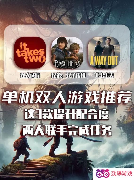 单机游戏 vs 联机游戏，到底该选哪个？