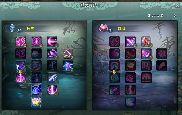 天下3冰心玄修加点推荐(生存流治疗流)附PVE副本实战测试 天下3冰心玄修加点推荐(生存流治疗流)附PVE副本实战测试