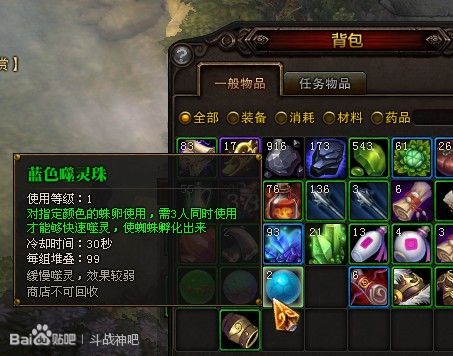 斗战神高级盘丝洞攻略,职业克制详解,暗器破解实录 斗战神高级盘丝洞攻略,职业克制详解,暗器破解实录