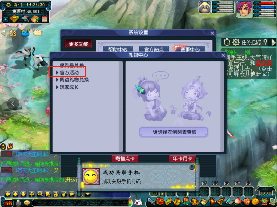 梦幻叶子猪论坛怎么用？新手必看攻略（避坑指南）