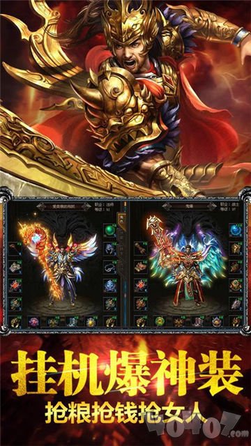 变态私服传奇真能一刀999级吗? 变态私服传奇真能一刀999级吗?