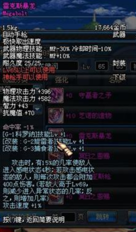 DNF雷克斯暴龙怎么打？新手必看的避坑指南