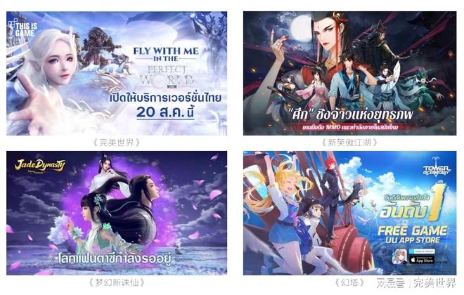 覆盖多类型，总有一款适合你的热门手游