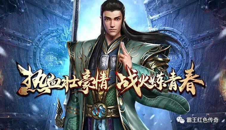 传奇世界正版到底在哪下载？新手必看的防坑指南