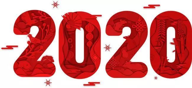 再见2020图片怎么选?2025最全设计风格与创作攻略 再见2020图片怎么选?2025最全设计风格与创作攻略