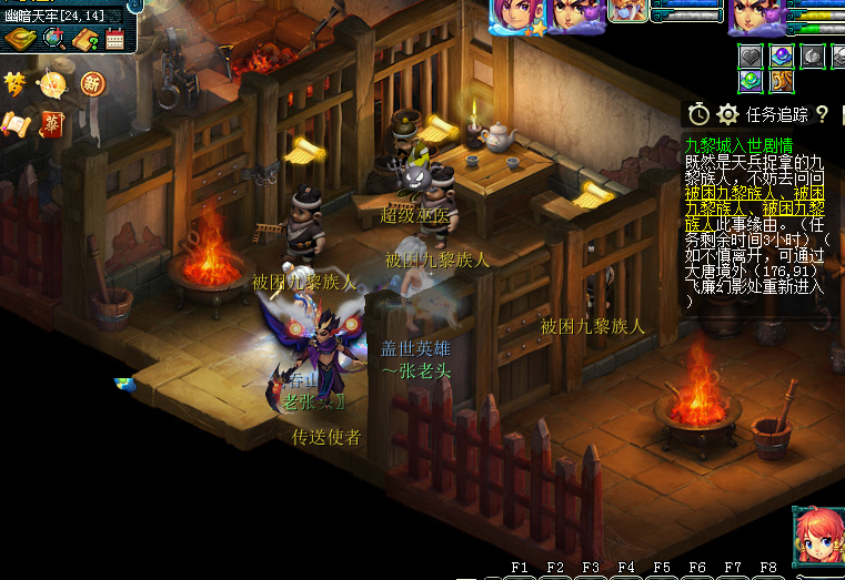 梦幻西游赴汤蹈火怎么过_新手必备技巧_隐藏奖励触发条件