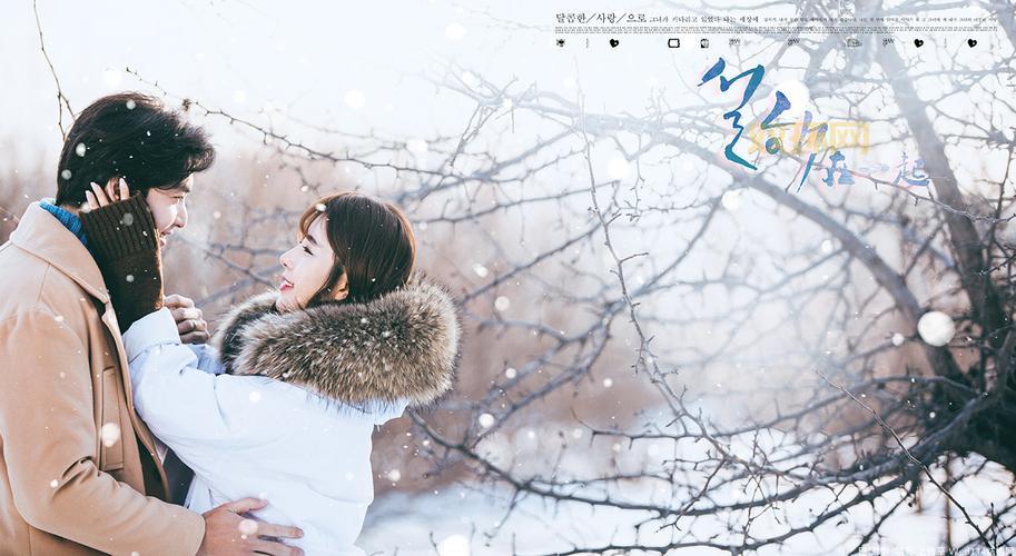 乐动达人之冬季恋歌_节奏总断连？按键校准省30条体力