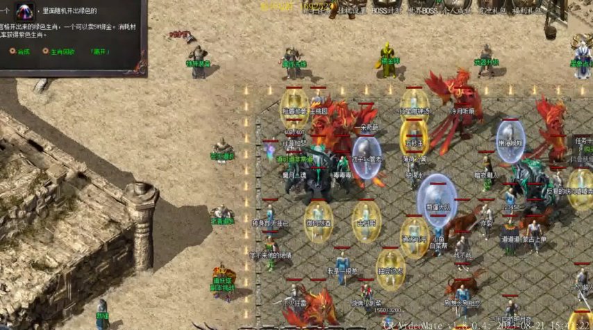 独家揭秘今日新开传奇2私服:重温经典,再启传奇之旅 独家揭秘今日新开传奇2私服:重温经典,再启传奇之旅