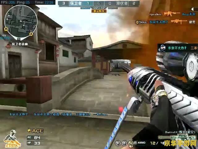 CF大飞外挂如何成为游戏公平性的致命威胁？