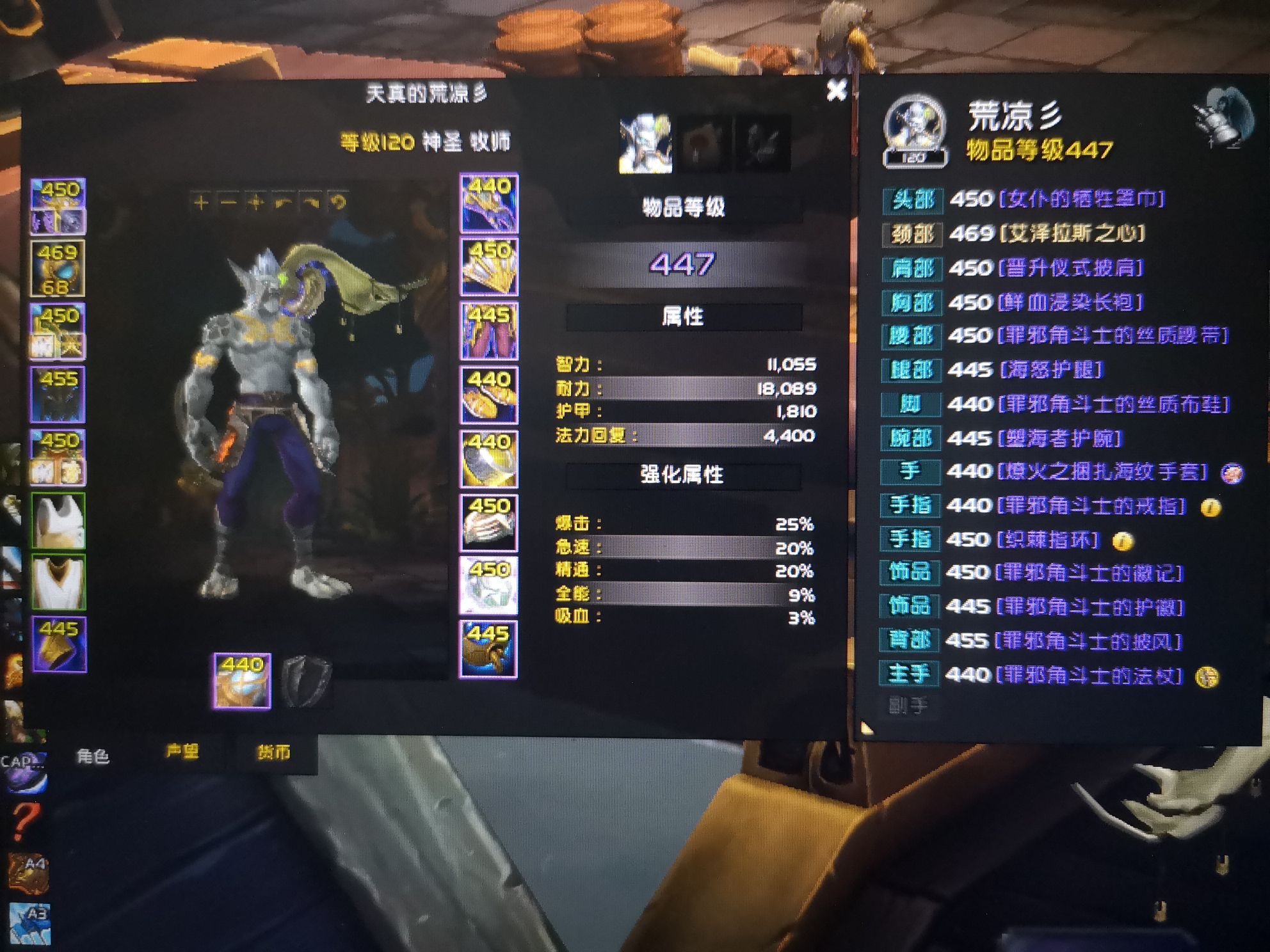 新手打PVP真的能白嫖顶级装备吗？