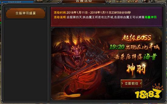 传奇私服手机版 v1.76