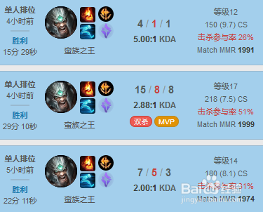 八路奶粉蛮王怎么打团？英雄联盟蛮王团战定位与输出技巧