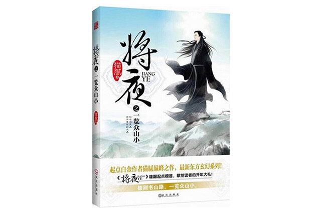十大公认神级网游小说枪械主宰类推荐！每本都超燃