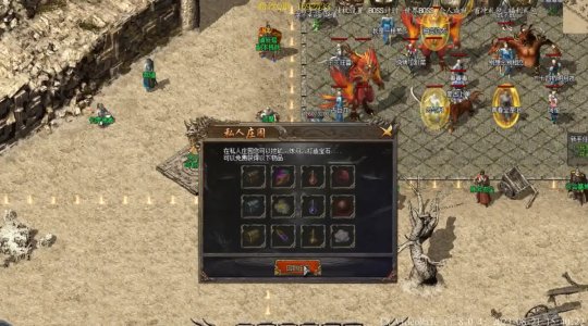 新手如何开传奇私服?开传奇私服需要多少钱?详细解析 新手如何开传奇私服?开传奇私服需要多少钱?详细解析