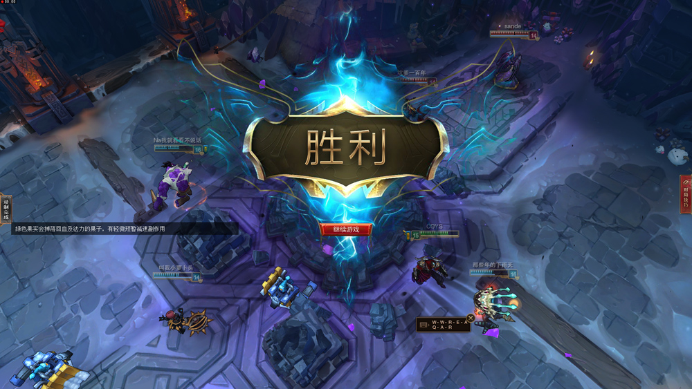 LOL军团评测：战术革新还是答题狂欢？团队协作与知识博弈双赛道解析