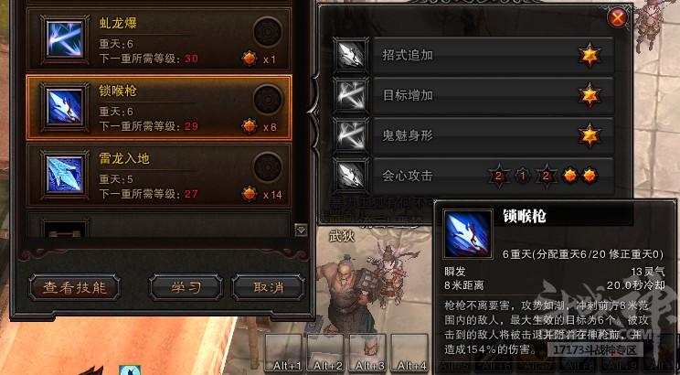 斗战神神兵利器1怎么获得_卡关三天_速刷省8小时攻略