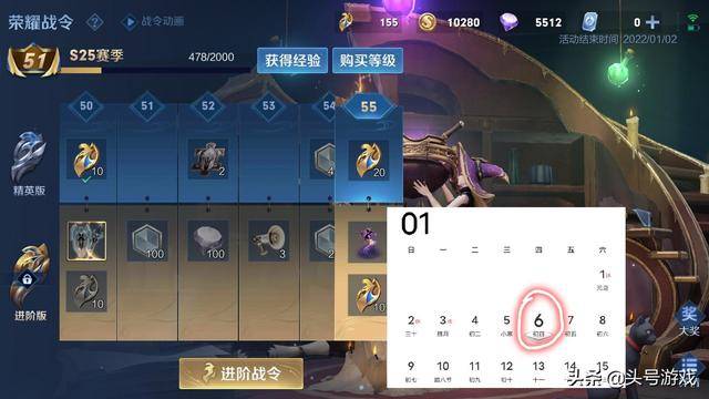 S26赛季开服倒计时攻略，5月21日必做三件事