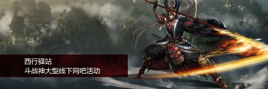 斗战神3D动画卡成PPT怎么办？三招让老电脑丝滑跑60帧