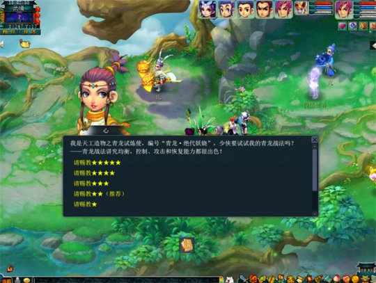 梦幻西游17173最新攻略大全，助你快速提升战力少走弯路！