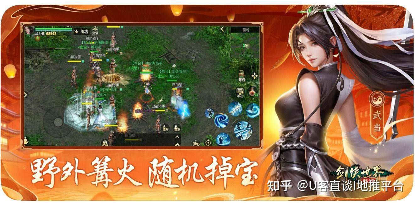 适合搬砖赚钱的游戏推荐 网游打金排行榜大揭秘 适合搬砖赚钱的游戏推荐 网游打金排行榜大揭秘