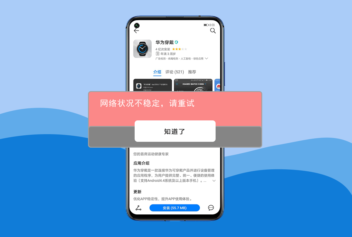 一加软件包安装失败怎么办？实用解决办法，轻松搞定