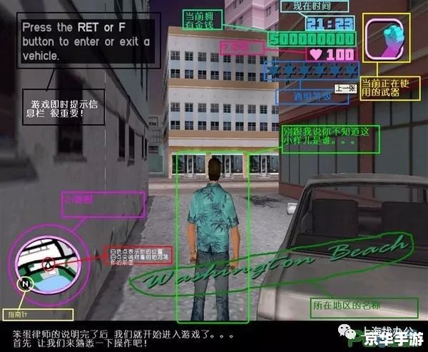 侠盗猎车手全系列秘籍攻略:从无敌到飞天全解析 侠盗猎车手全系列秘籍攻略:从无敌到飞天全解析